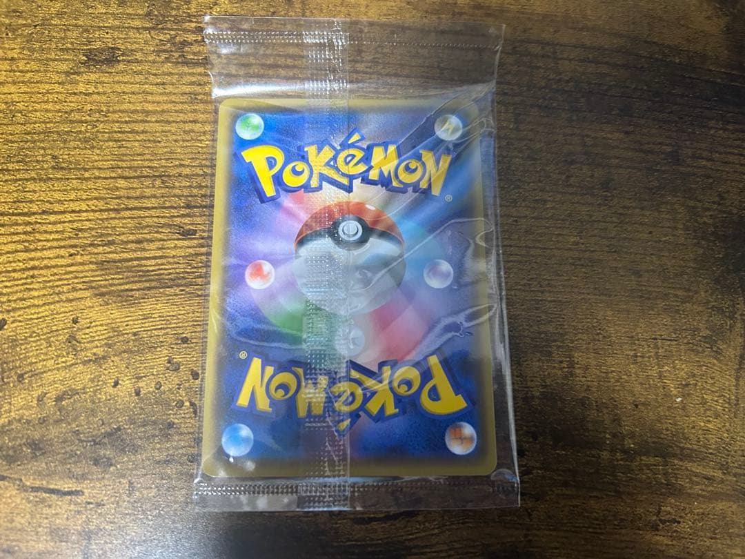 ピカチュウ：YU NAGABA×ポケモンカードゲーム プロモ