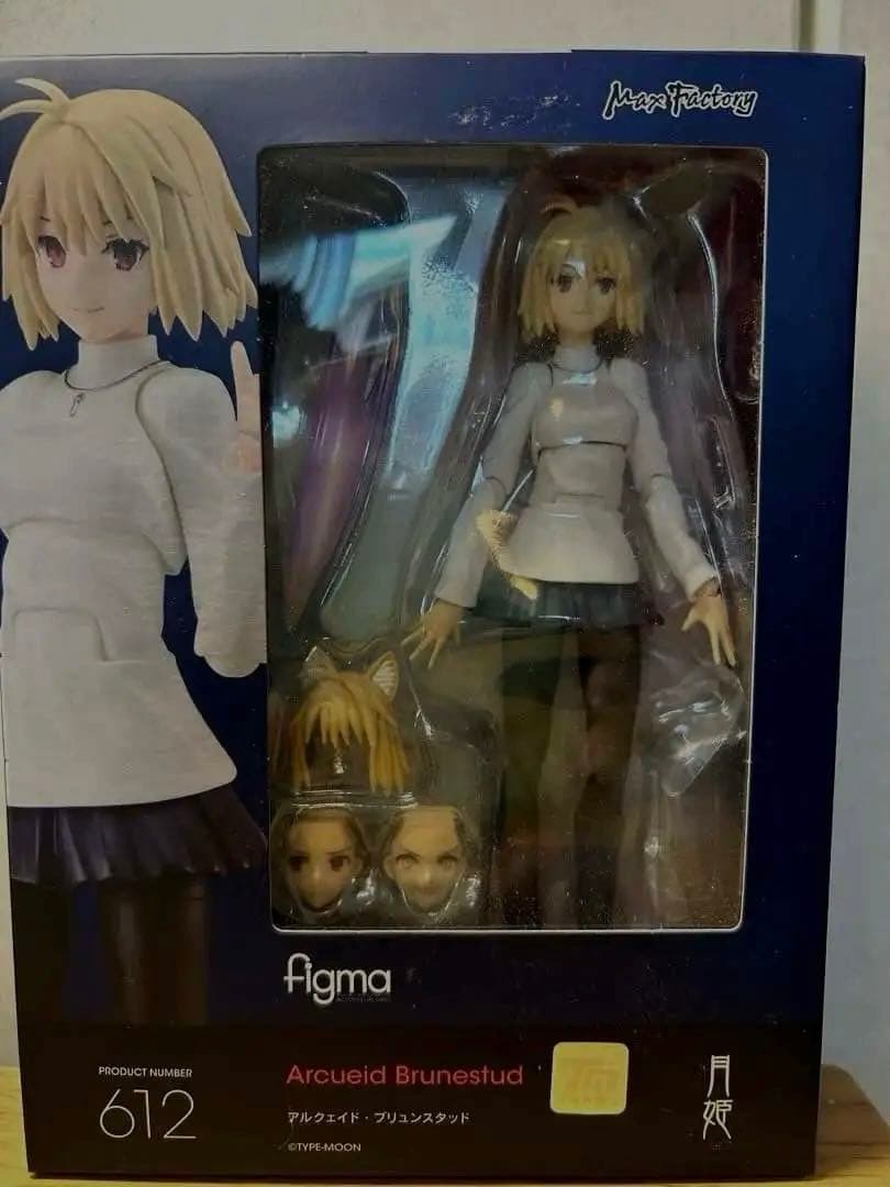 figma アルクェイド・ブリュンスタッド