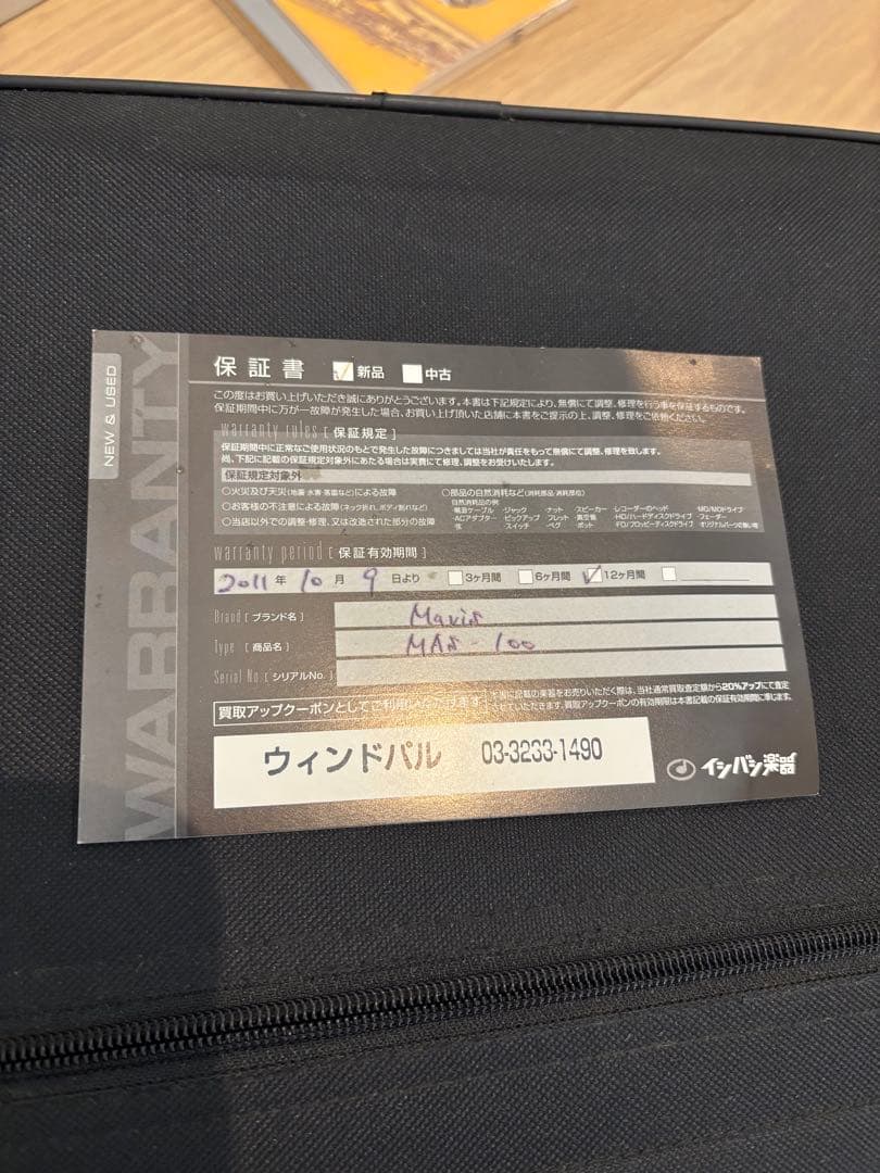 メイビス　アルトサックス　HERCULES製スタンド付き