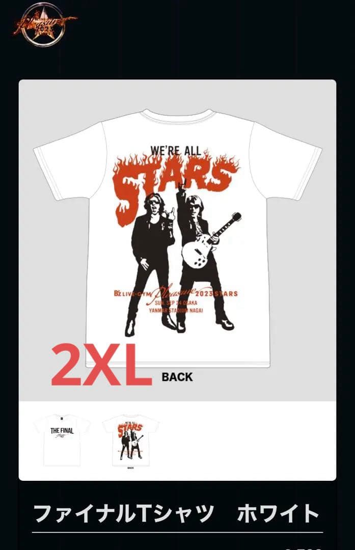 B’z stars 2023ファイナルTシャツ 2XL