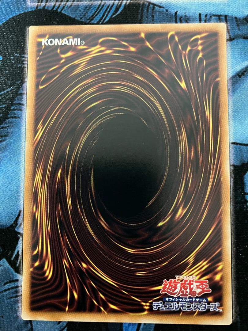 調和ノ天救竜【レリーフ】{BLZD-JP024}2枚セット