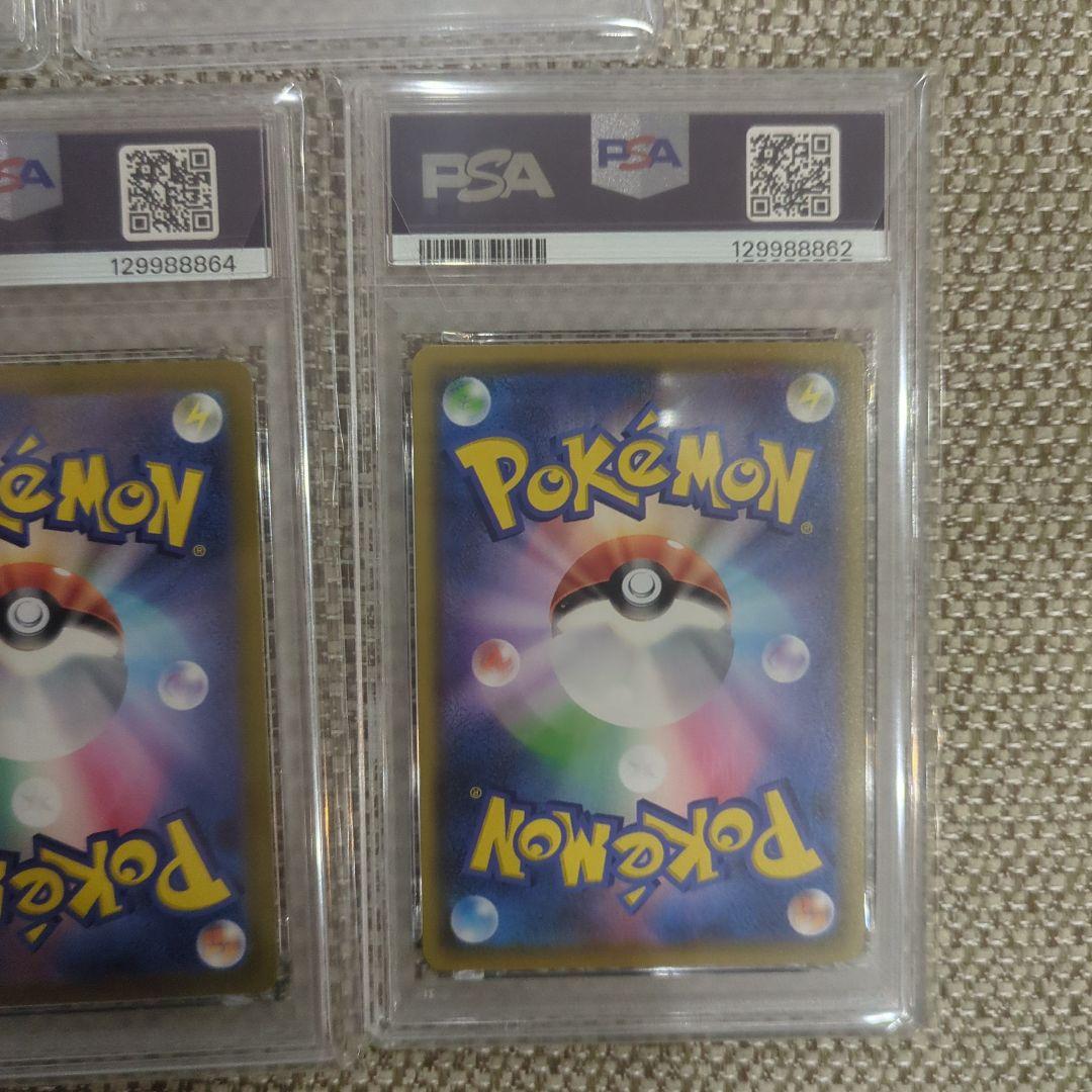 ポケモンカード ピカチュウ #003 25周年記念PSA10.5連番