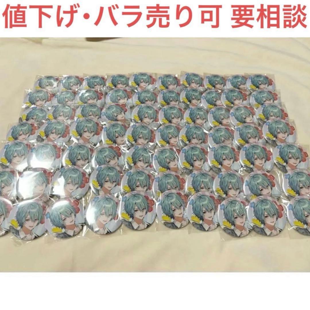 渚トラウト TDCA 缶バッジ70個まとめ売り