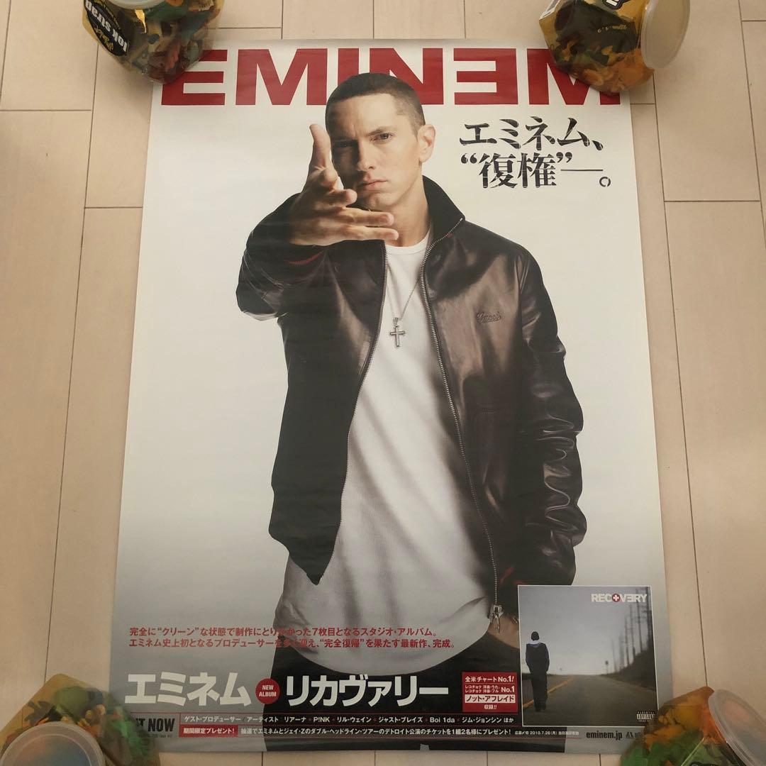 非売品レア！エミネム　B2サイズ　ポスター　EMINEM