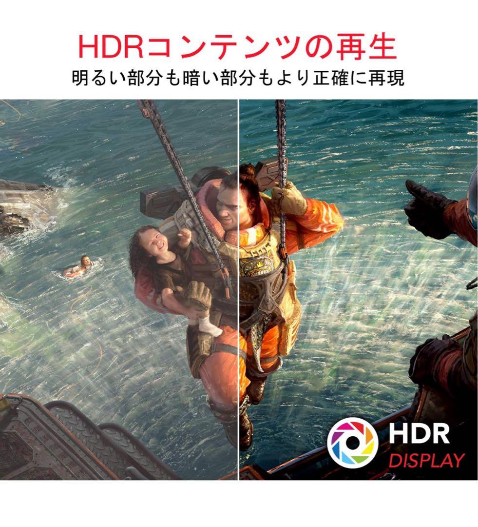 27インチ240Hz 1ms ゲーミングモニターPixio PX279RP箱付き