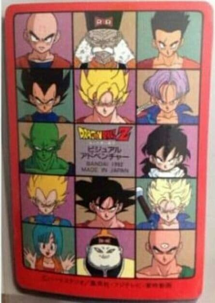 匿名 ビジュアルアドベンチャー 173 三大超サイヤ人　カードダス　ビジュアド