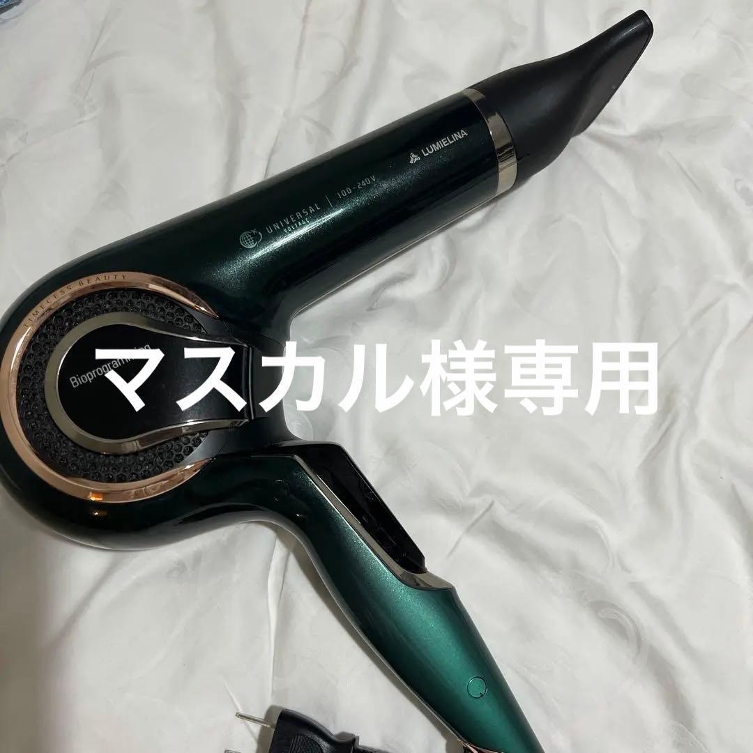 レプロナイザー７Ｄ　plus