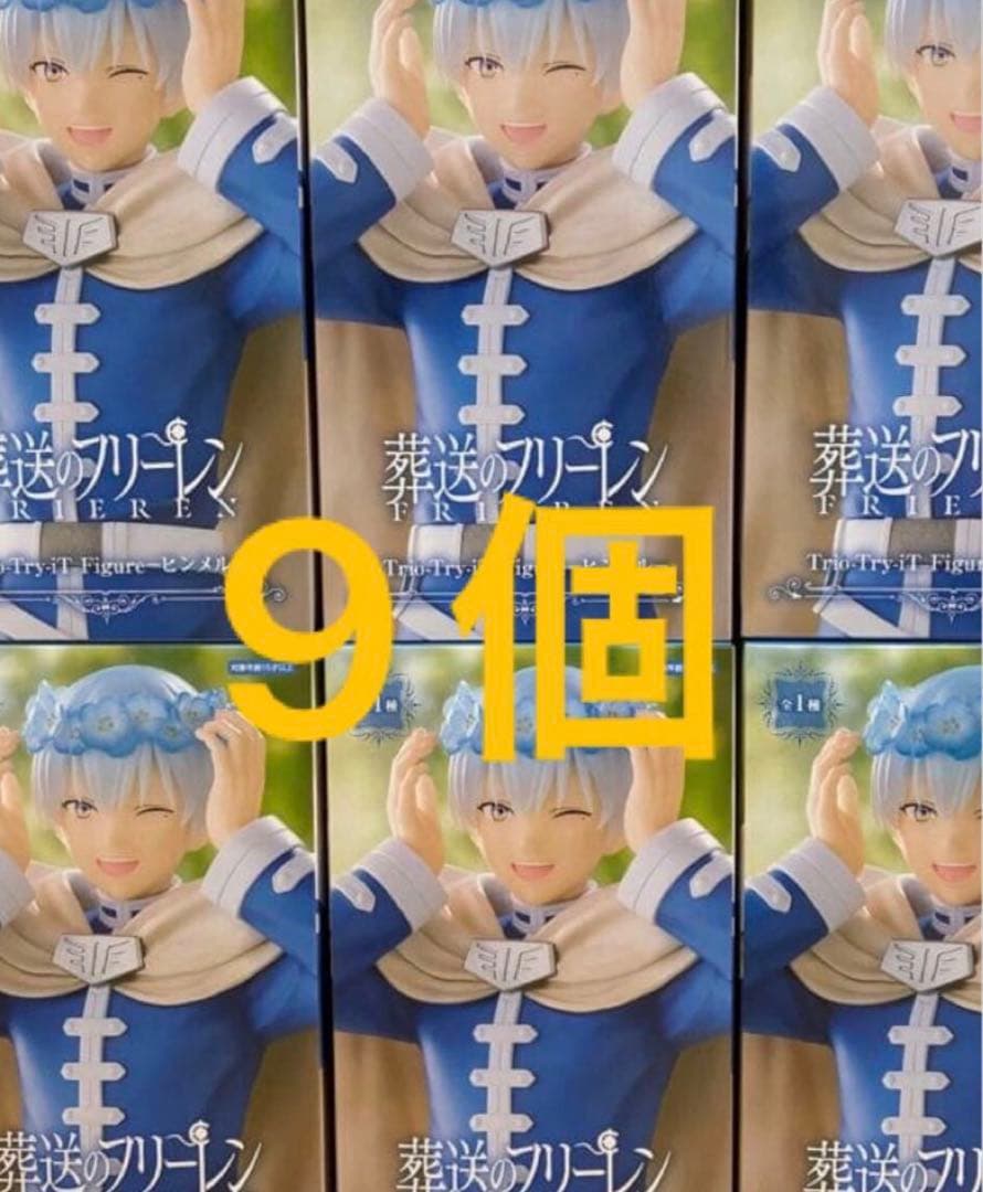 葬送のフリーレン　フィギュア　ヒンメル　Trio-Try-iT Figure