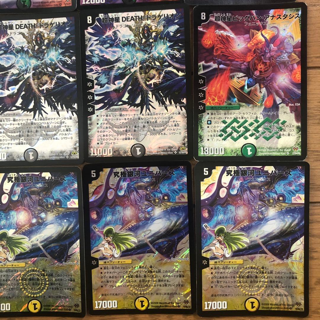 デュエマクラシック　カイザーフェニックスデッキ