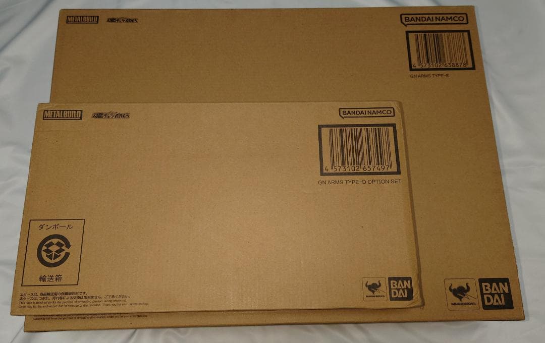 L BUILD GNアームズ TYPE-E＆TYPE-D　セット