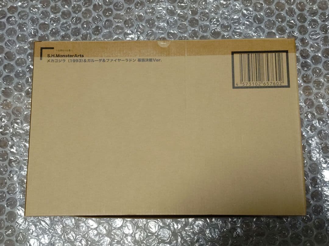 S.H.MonsterArts メカゴジラ（1993）＆ガルーダ＆ラドン