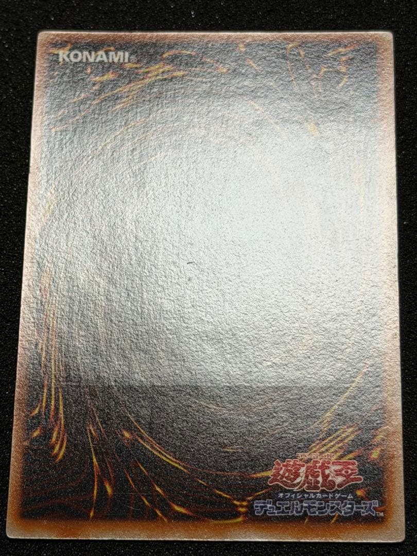 【極美品】ネフティスの鳳凰神 レリーフ