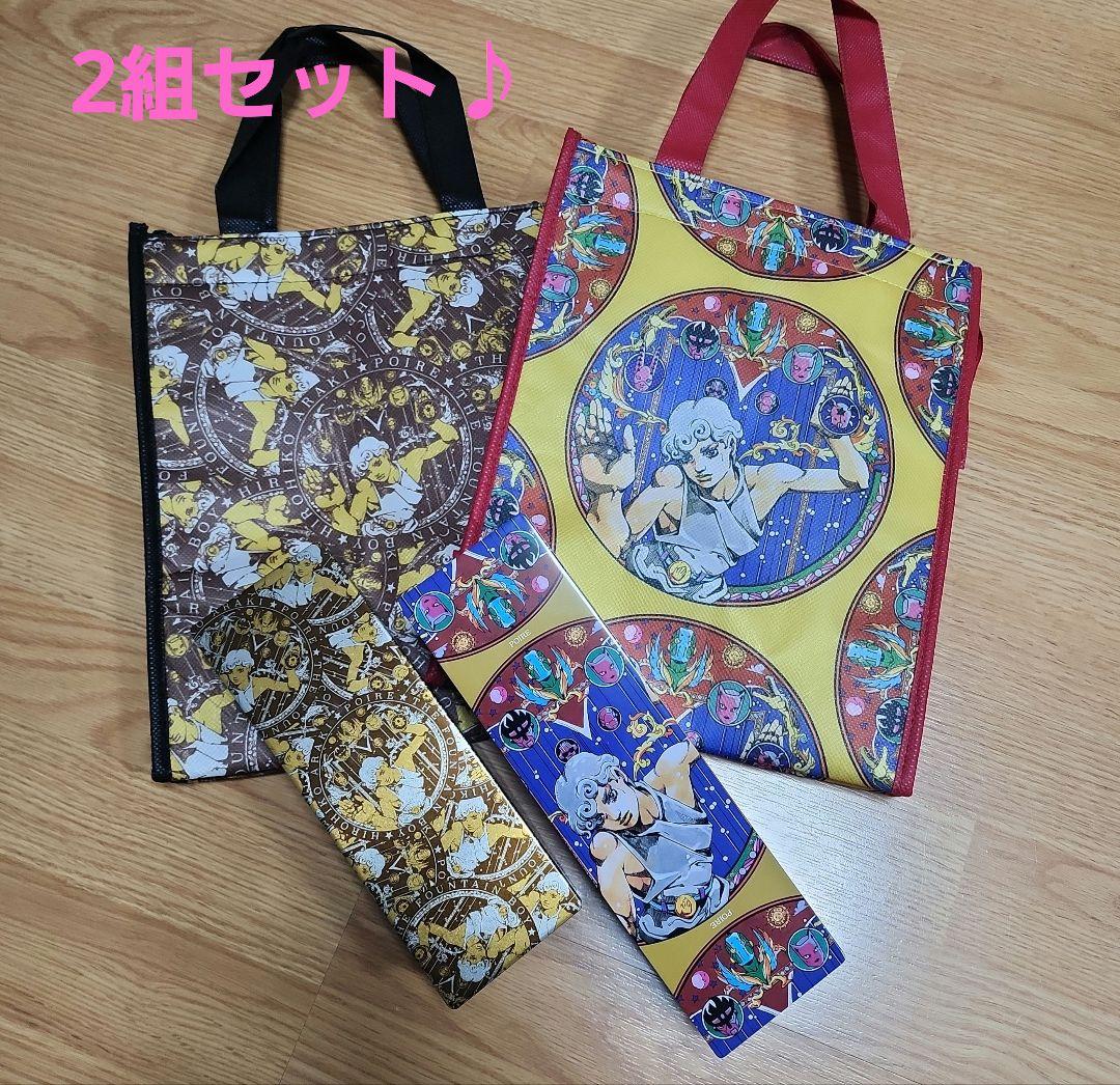 荒木飛呂彦デザイン ポアール 保冷バッグ＆お菓子缶　2セット