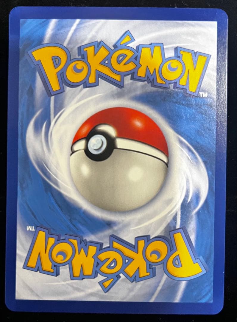 ポケモンカード　レシラム　ゼクロム　25th 中国語　プロモ