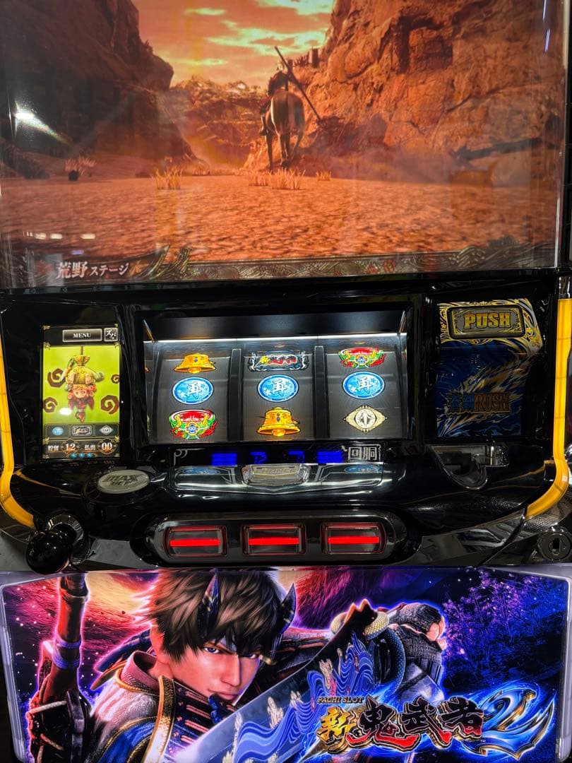 パチスロ実機　新鬼武者2 実機