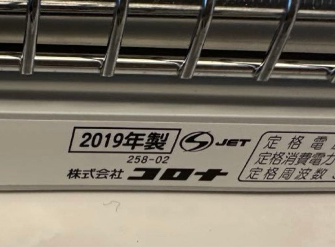 CORONA ウォールヒート　遠赤外線暖房　壁掛け型　コロナ　CHK-C126A