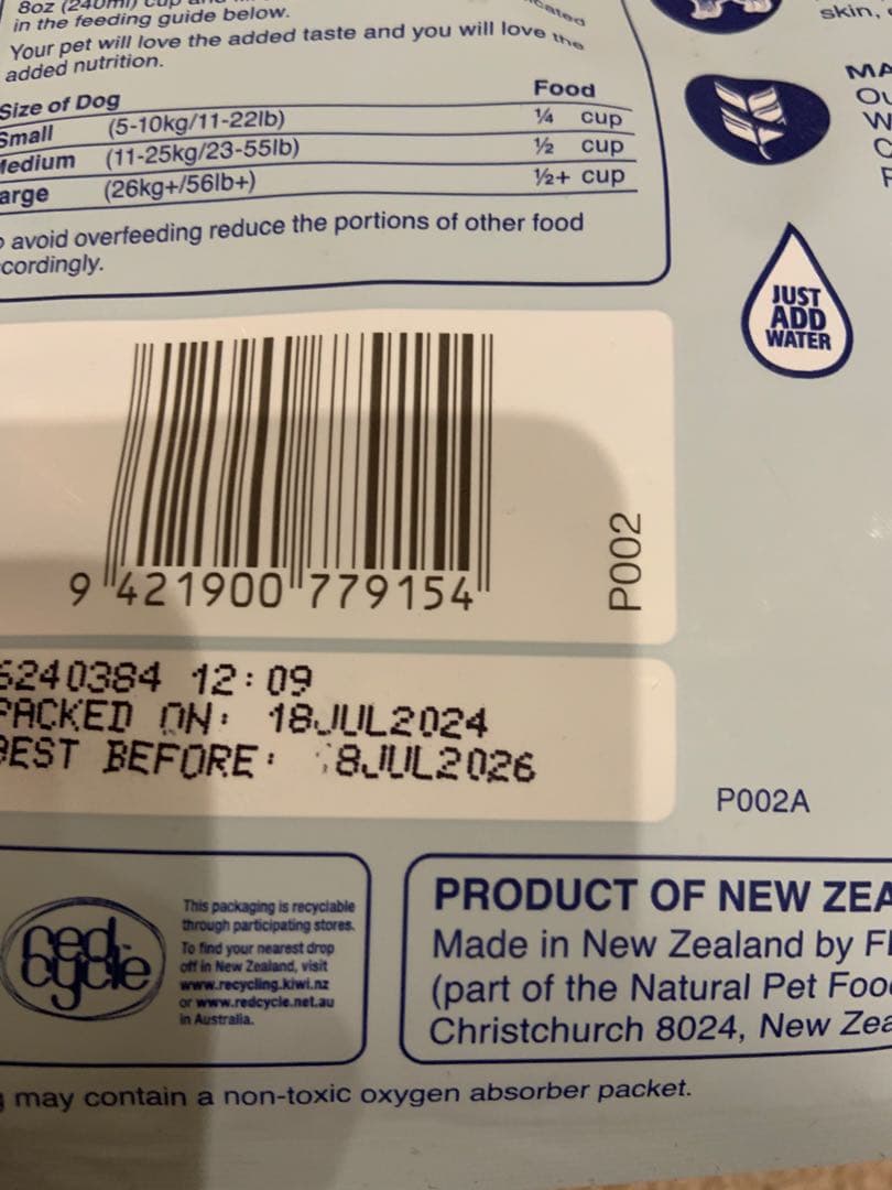 k9 ビーフリニューアル前500g ４袋 フリーズドライ　ペットフード