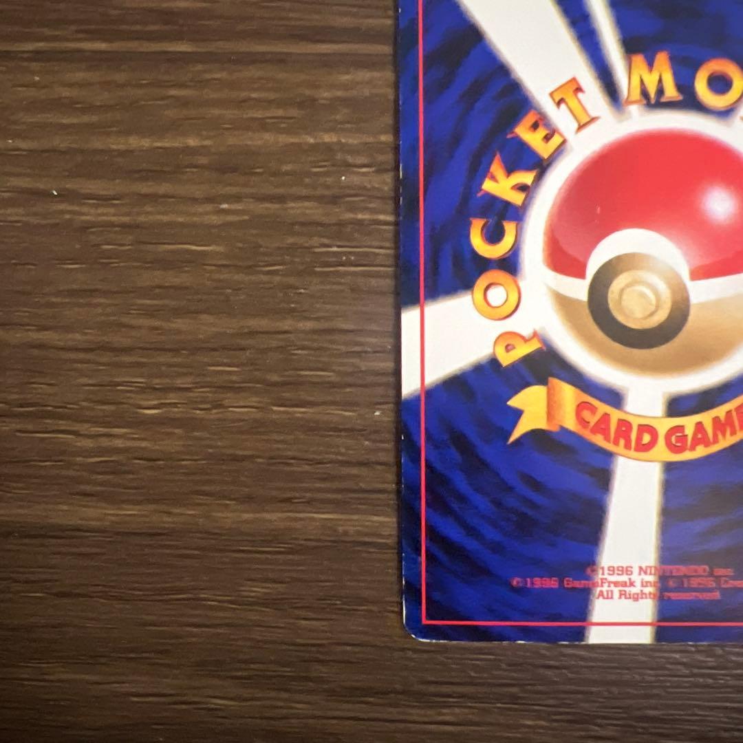 美品 ミュウ 映画公開記念パック サザンアイランド