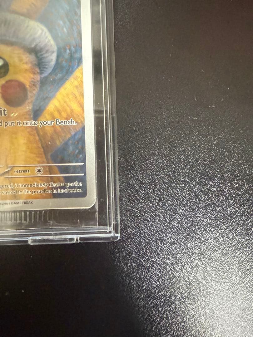 ゴッホピカチュウ：Pikachu Van Gogh