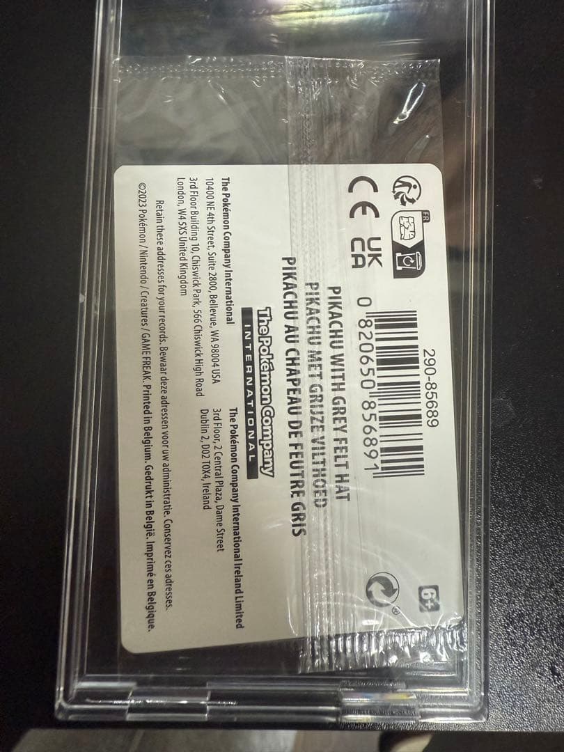 ゴッホピカチュウ：Pikachu Van Gogh