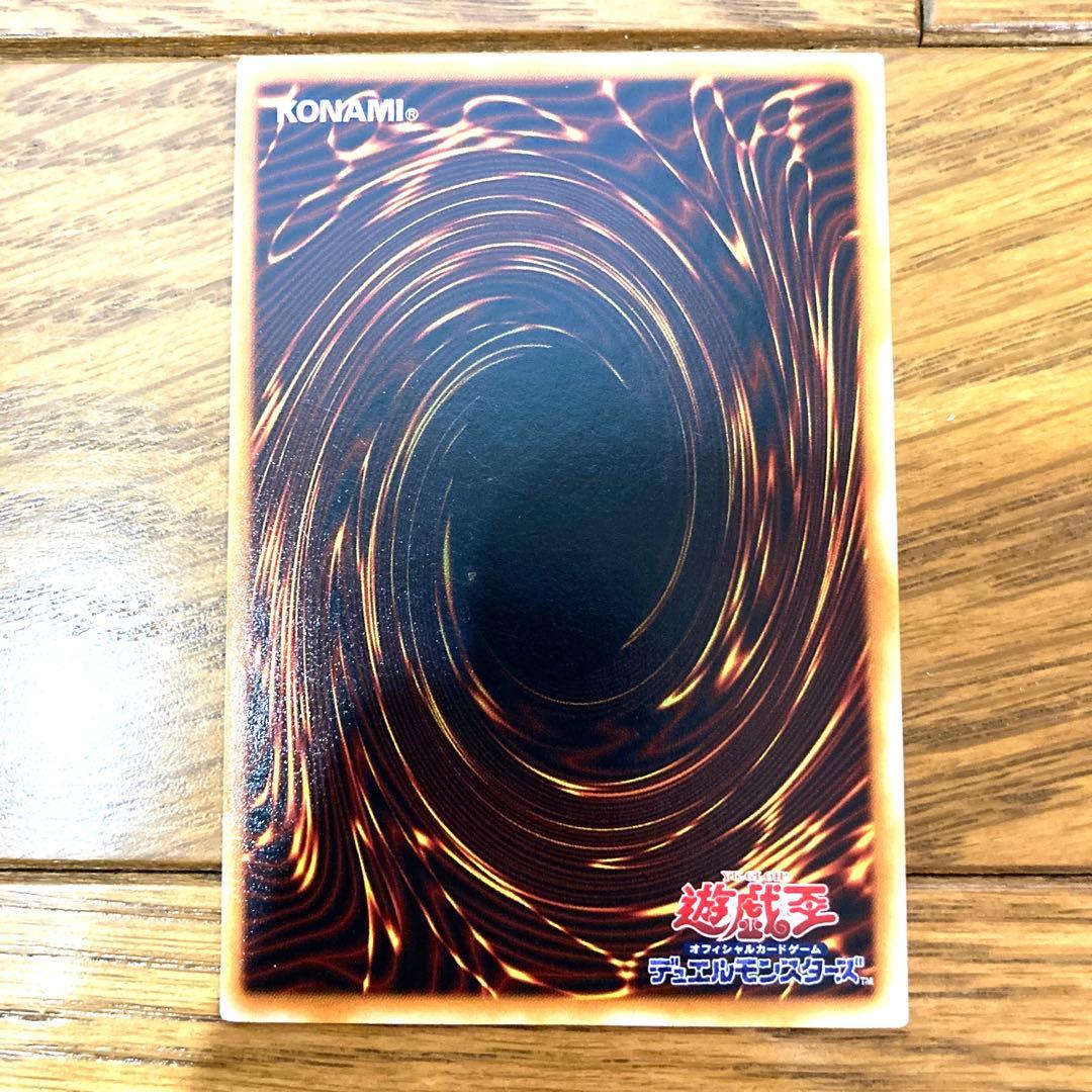 遊戯王 千年原人 トレカ スーパーレア デュエルモンスターズ 千年アイテム