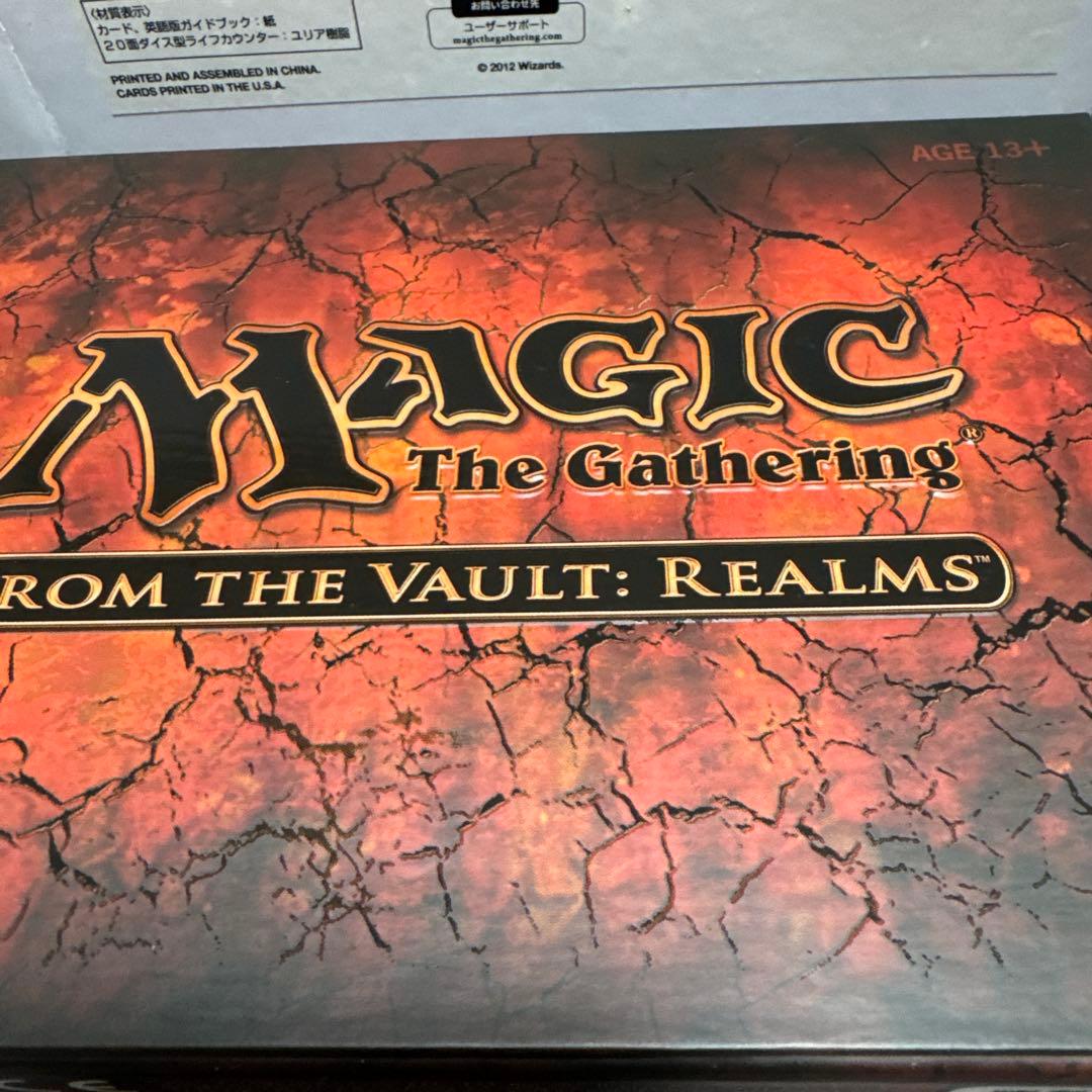 未開封　From the Vault: Realms