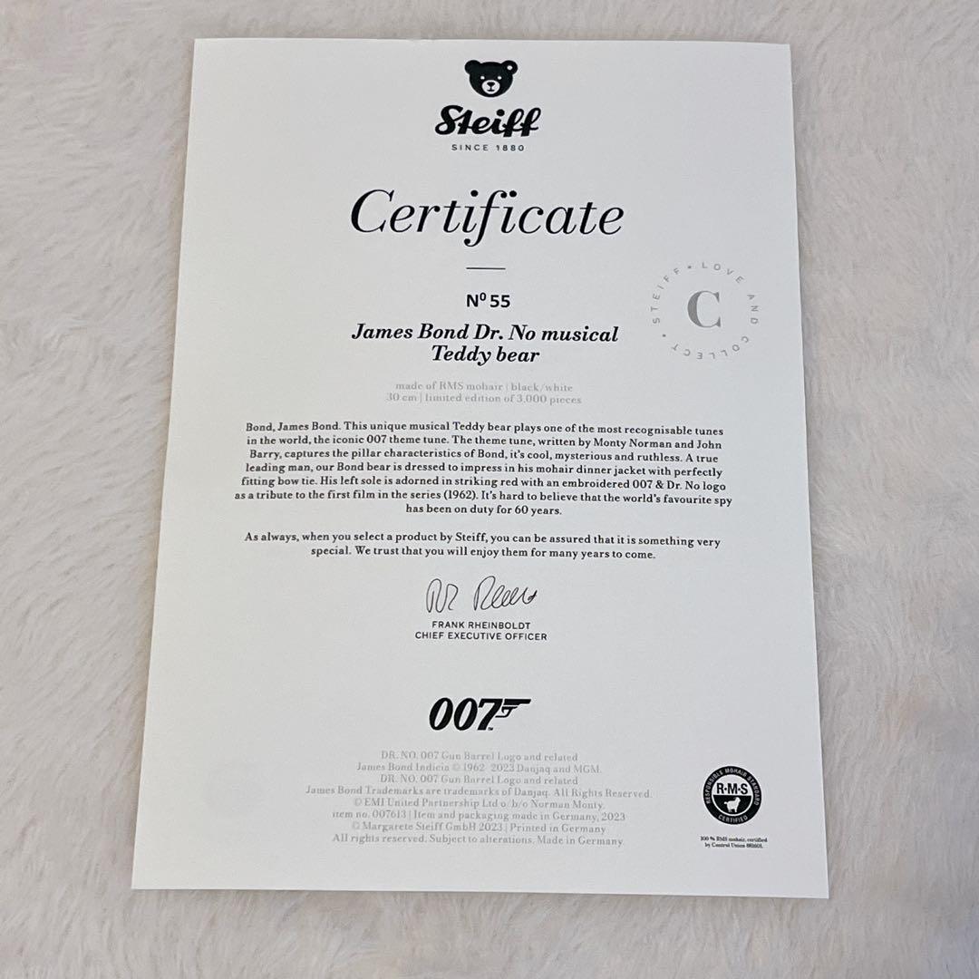 【未使用/希少】 シュタイフ ミュージカルテディベア 007 限定3,000体