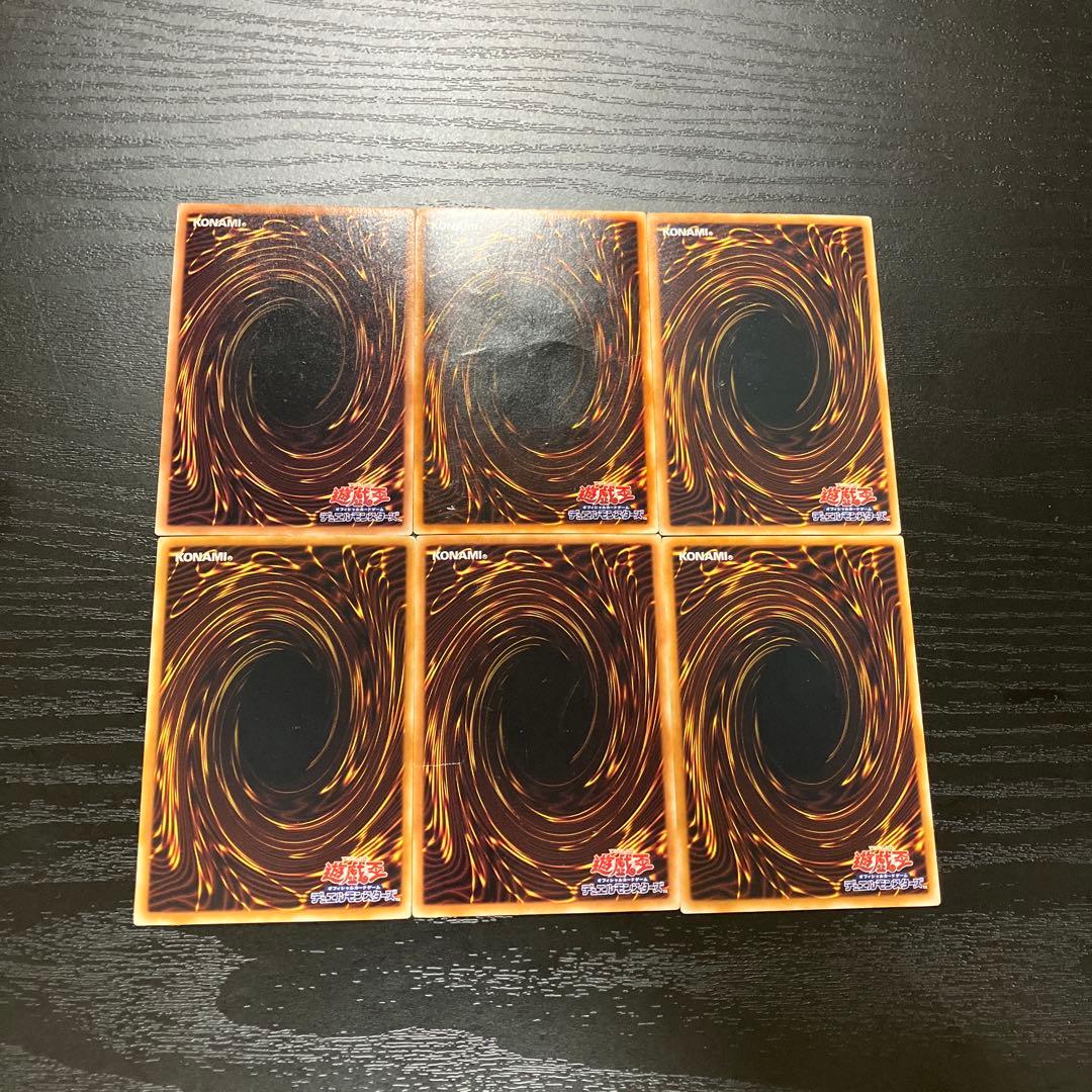 遊戯王　ホログラフィック6枚セット