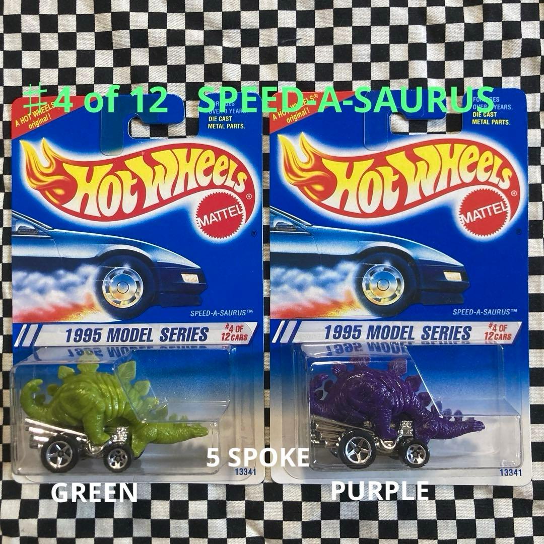 ホットウィール1995年NEW MODEL SERIES+バリエーション計30台