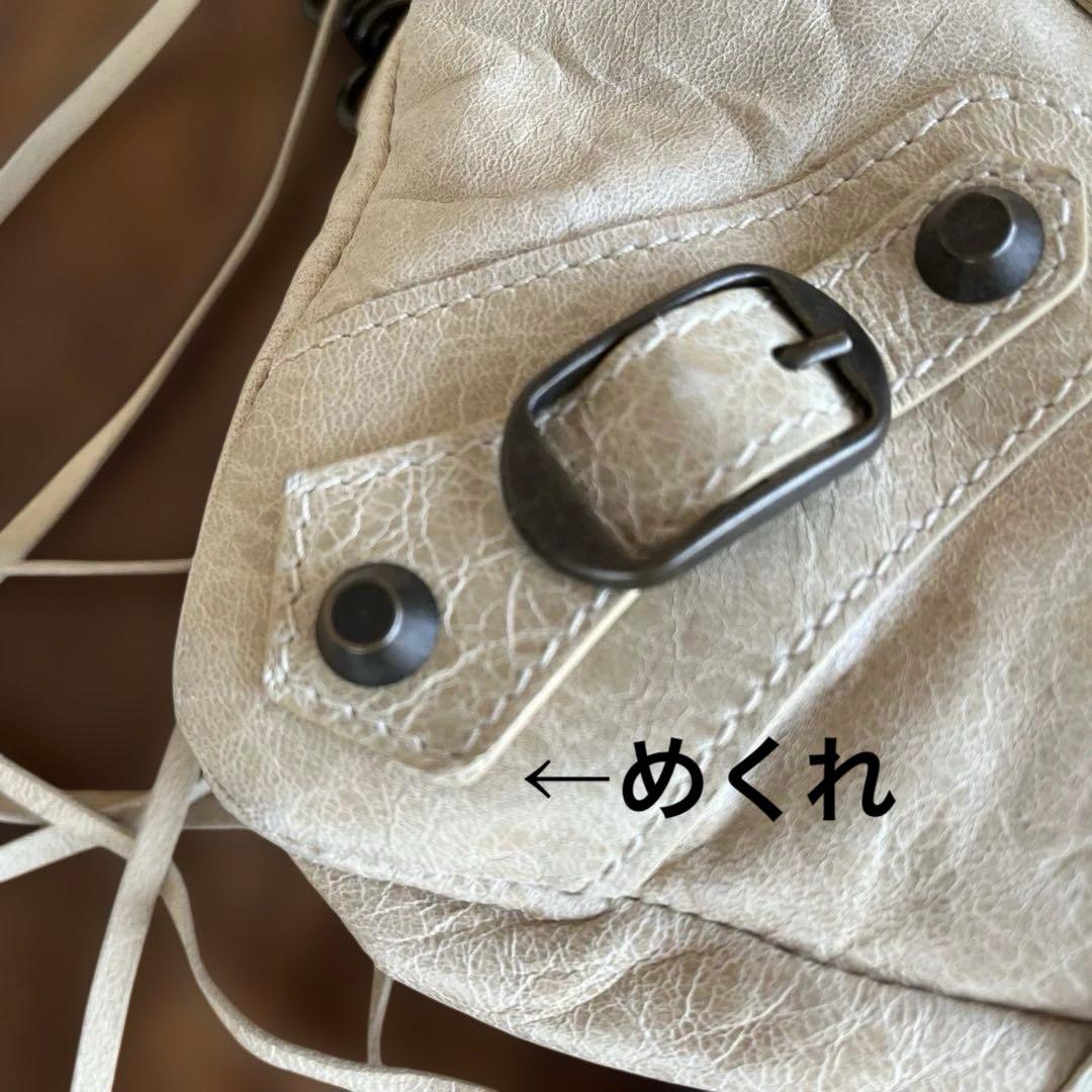 バレンシアガ シティ ベージュ 正規品 保証書あり 付属品完備