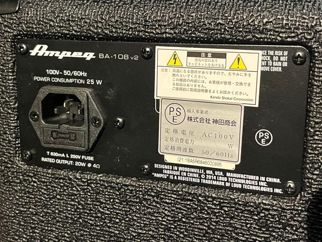 アンペグ Ampeg BA-108 スイッチにガリあり。