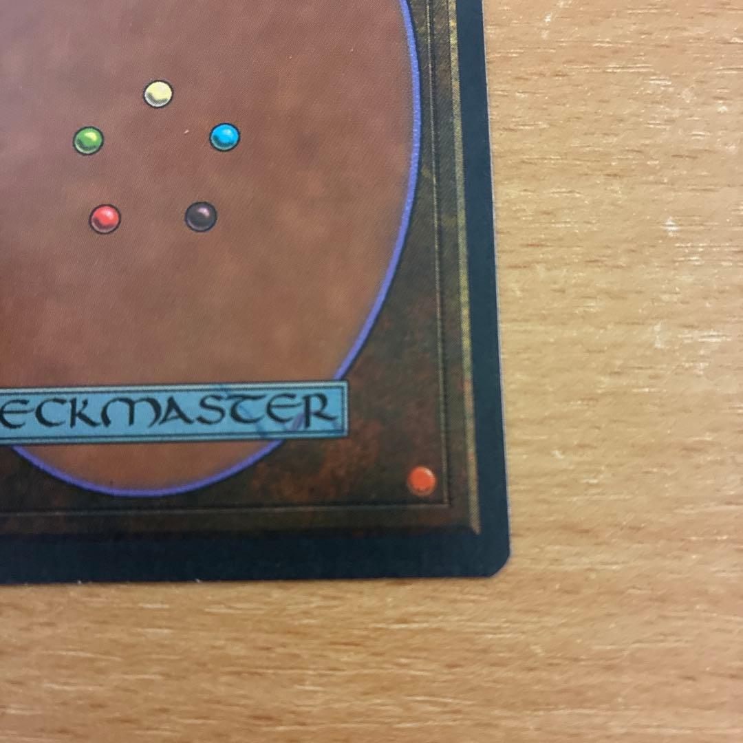 MTG Volcanic  イタリア語