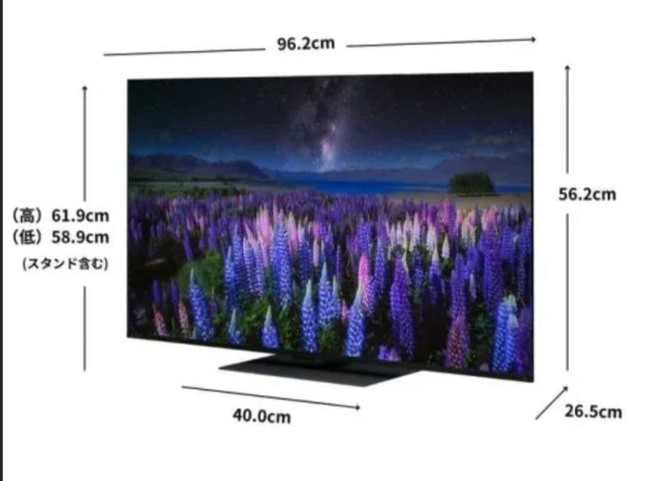 REGZA 43V型 4K液晶テレビ 43Z670R