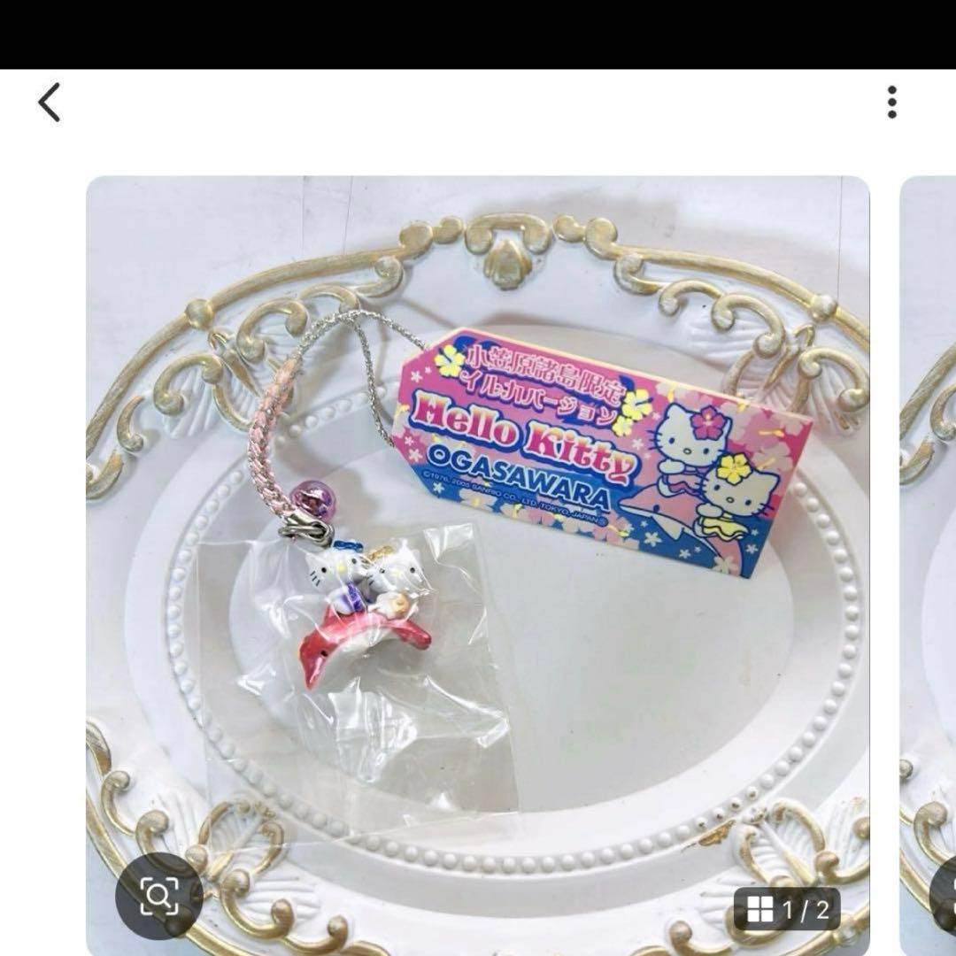 ストラップ Hello Kitty