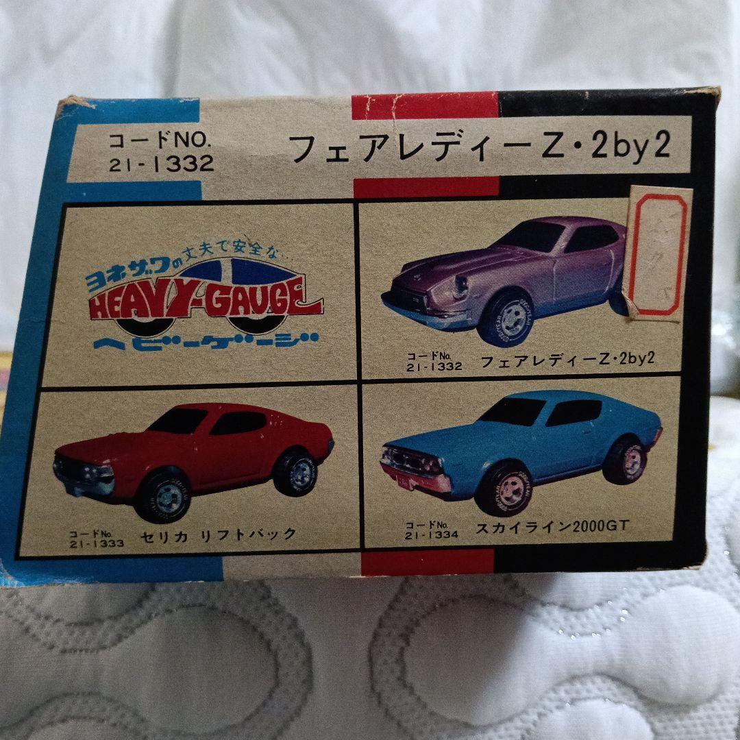 ニッサン フェアレディ-Z・2by2 HEAVY GAUGE