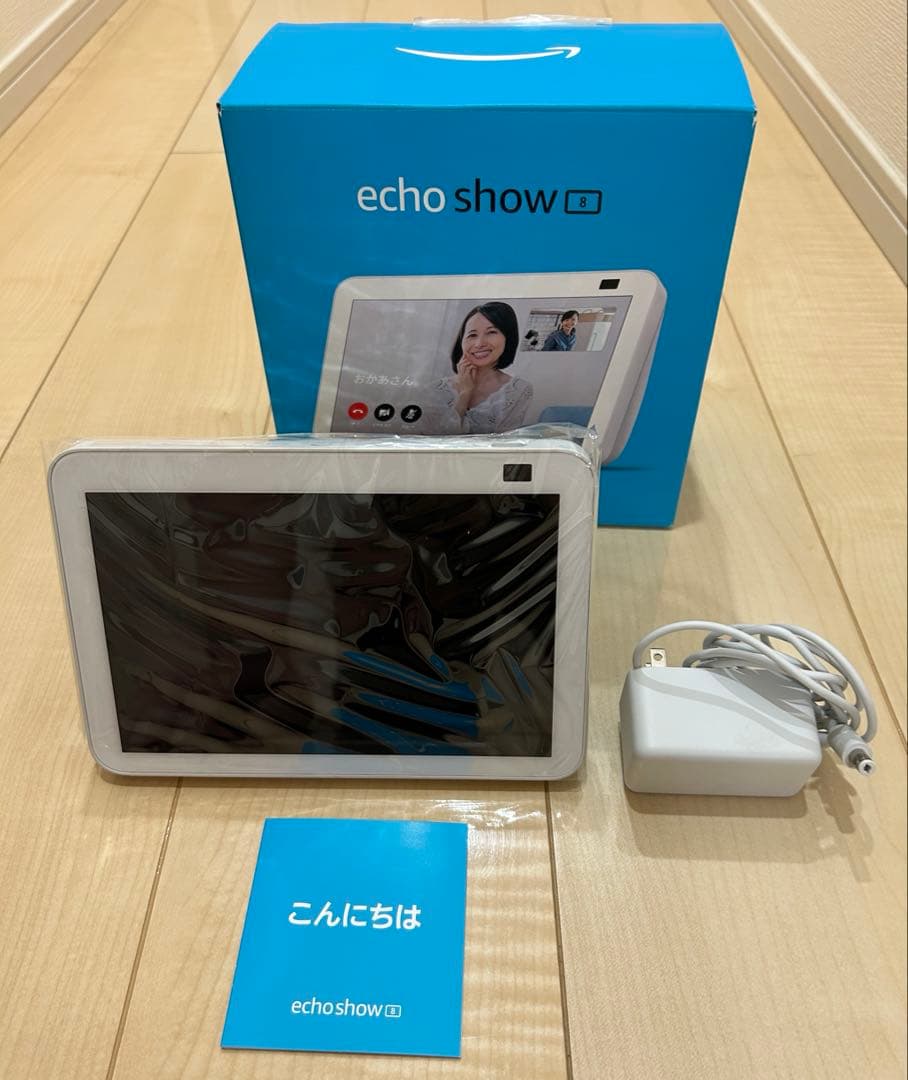 Echo Show 8（第2世代） 箱・説明書付き