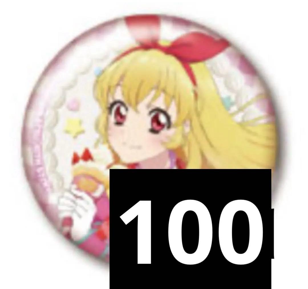 アイカツ！あかりGeneration×マリオンクレープ 星宮いちご 缶バッジ