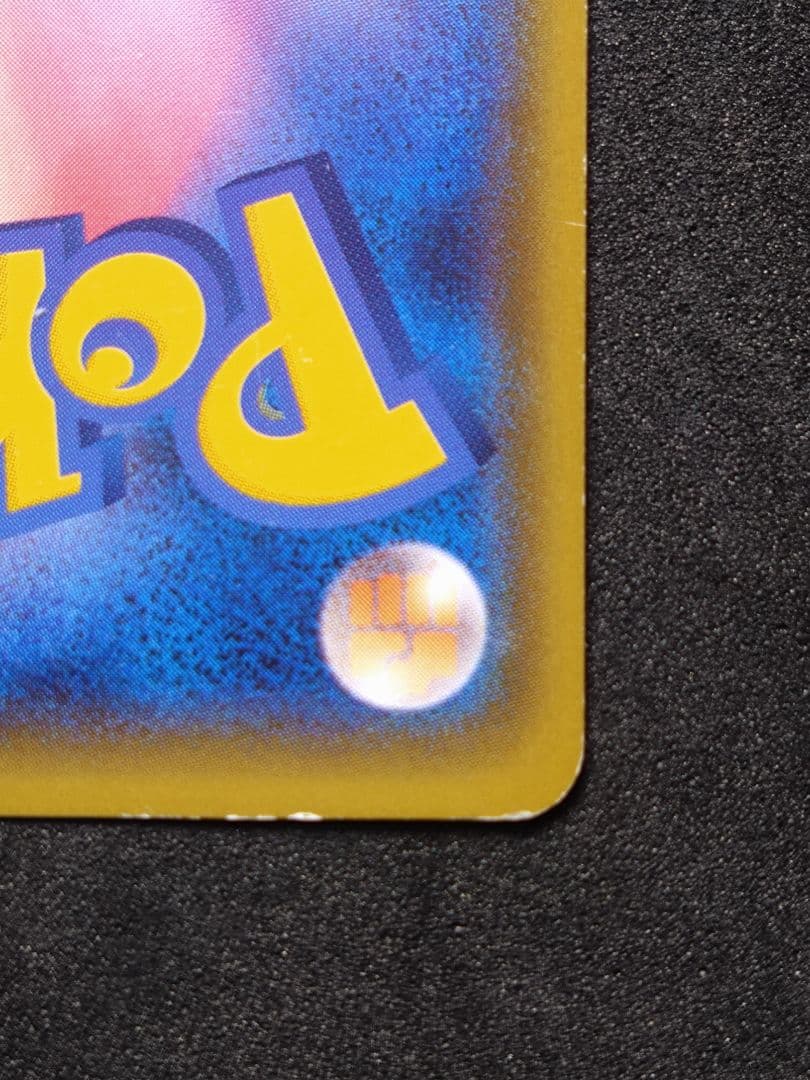 MレックウザEX UR XY7