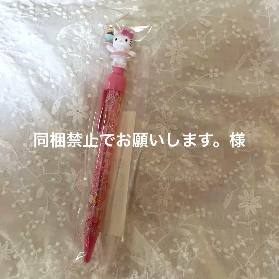希少‼️レア‼️ハローキティ シャープペン ピンク パーラー スイーツパフェ
