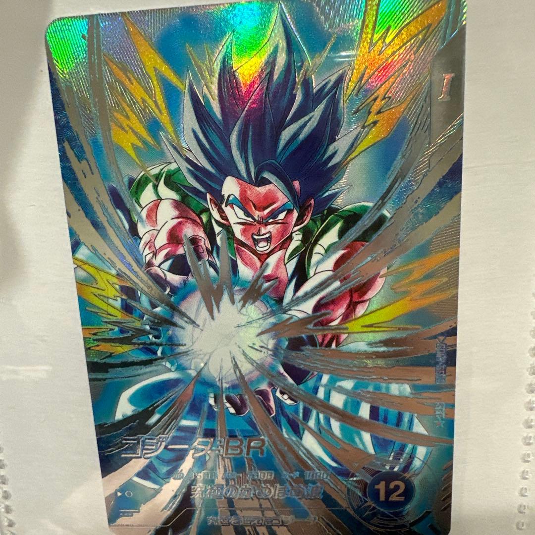 ドラゴンボールカード ゴジータ:BR スーパーレア