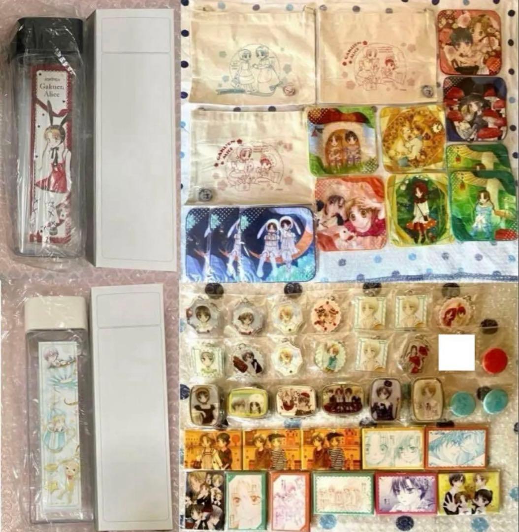 学アリ 漫福ガチャ 第1弾 第2弾 グッズ まとめ売り