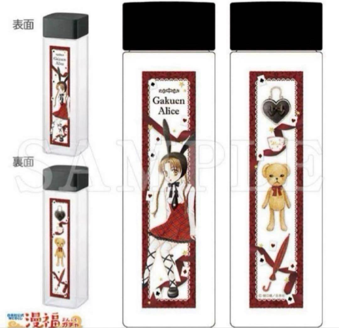 【2日間限定価格】学アリ 漫福ガチャ 第1弾 第2弾 グッズ まとめ売り