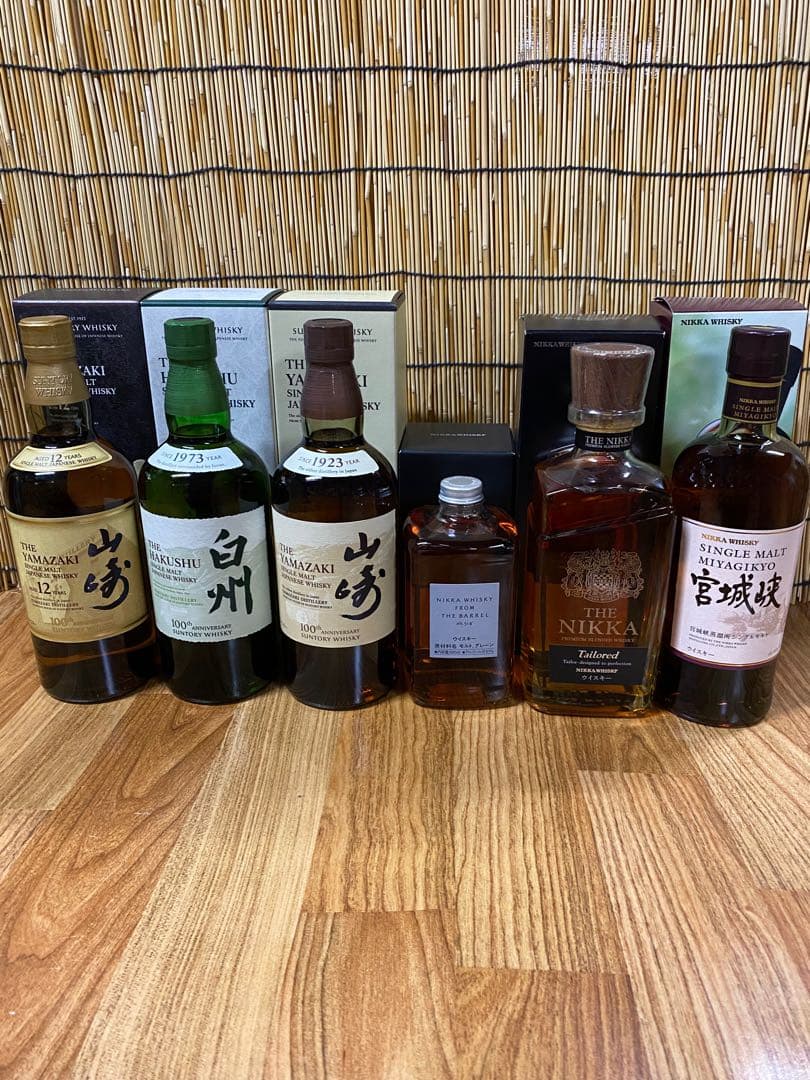 ウィスキーまとめ売り