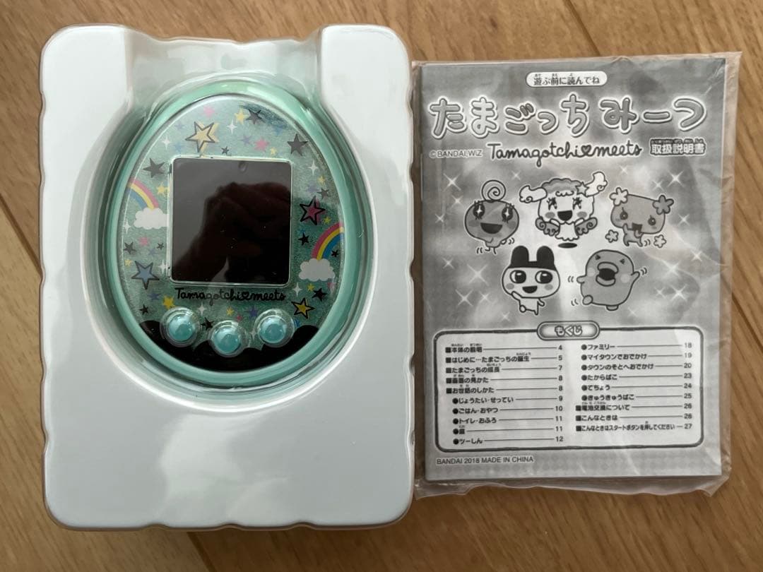 たまごっちみーつ　マジカルみーつ