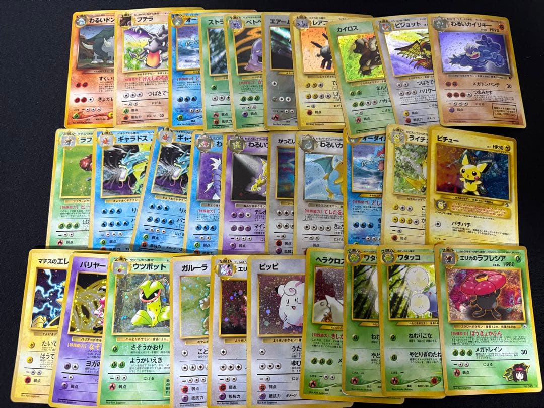 ポケモンカード 旧裏 キラ ホロ 62枚 セット まとめ売り 渦巻き等