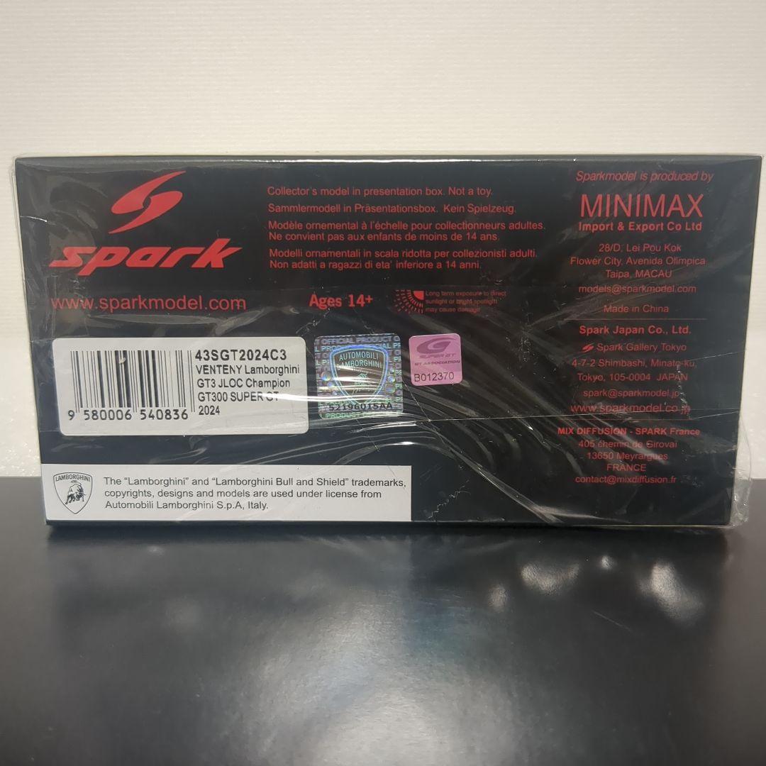 新品未開封 VENTENY ランボルギーニ JLOC 2024チャンピオン
