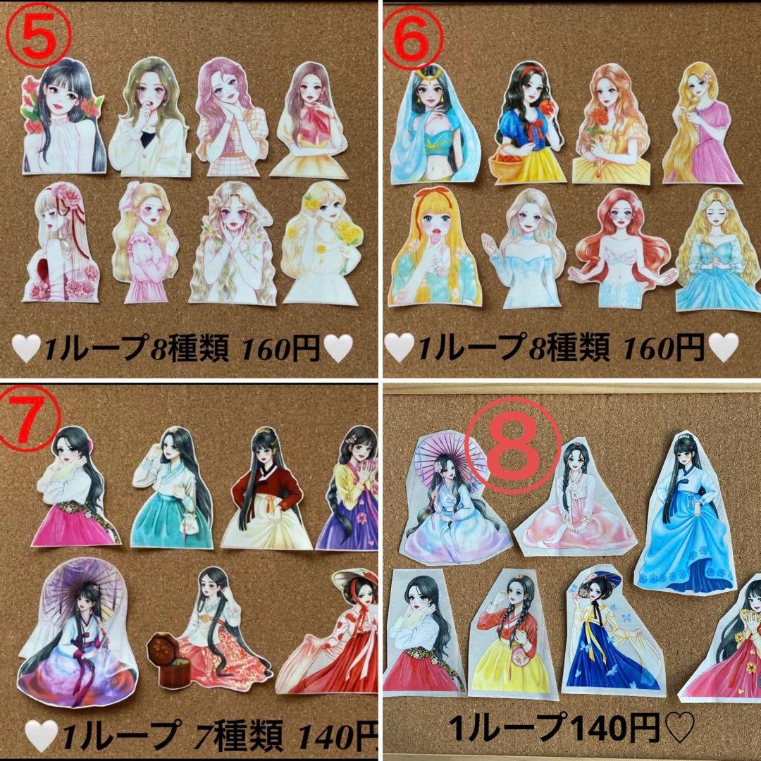 o1004さま♡OPPテープ＆マステフレークシール♡