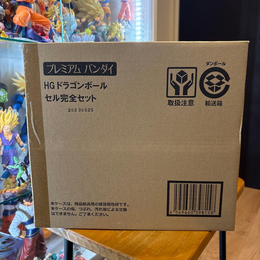 【未開封】プレミアムバンダイ　HGドラゴンボールフィギュア　5点セット品