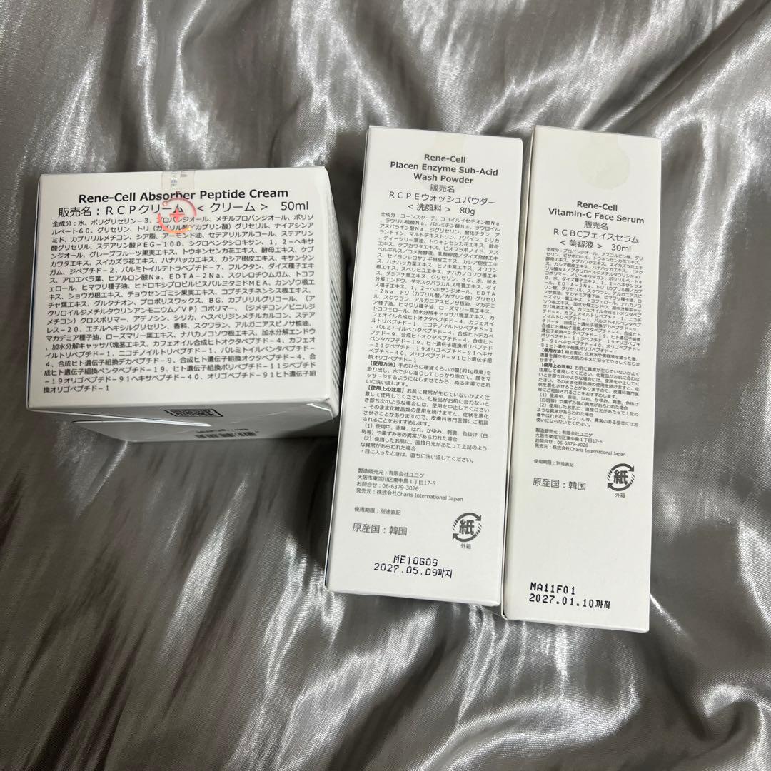 ルネセル Rene-Cell スキンケア 3点セット クリーム 洗顔 セラム