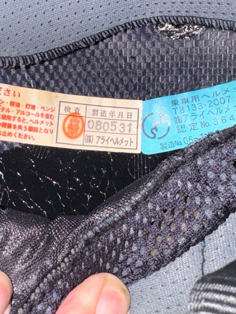 Arai RX-7 RV フルフェイス グラスホワイト　ヘルメット RR5 M